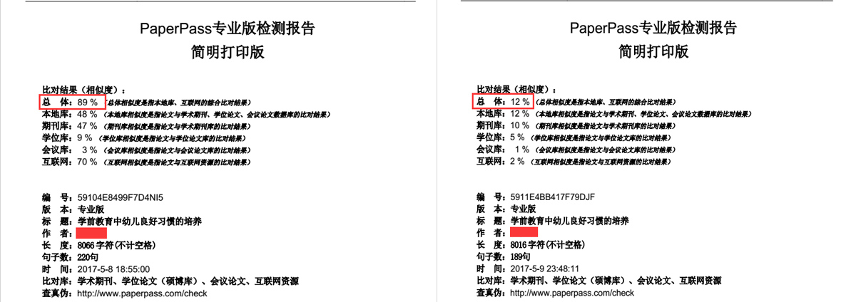 59c907c408667.jpg 777777777.jpg